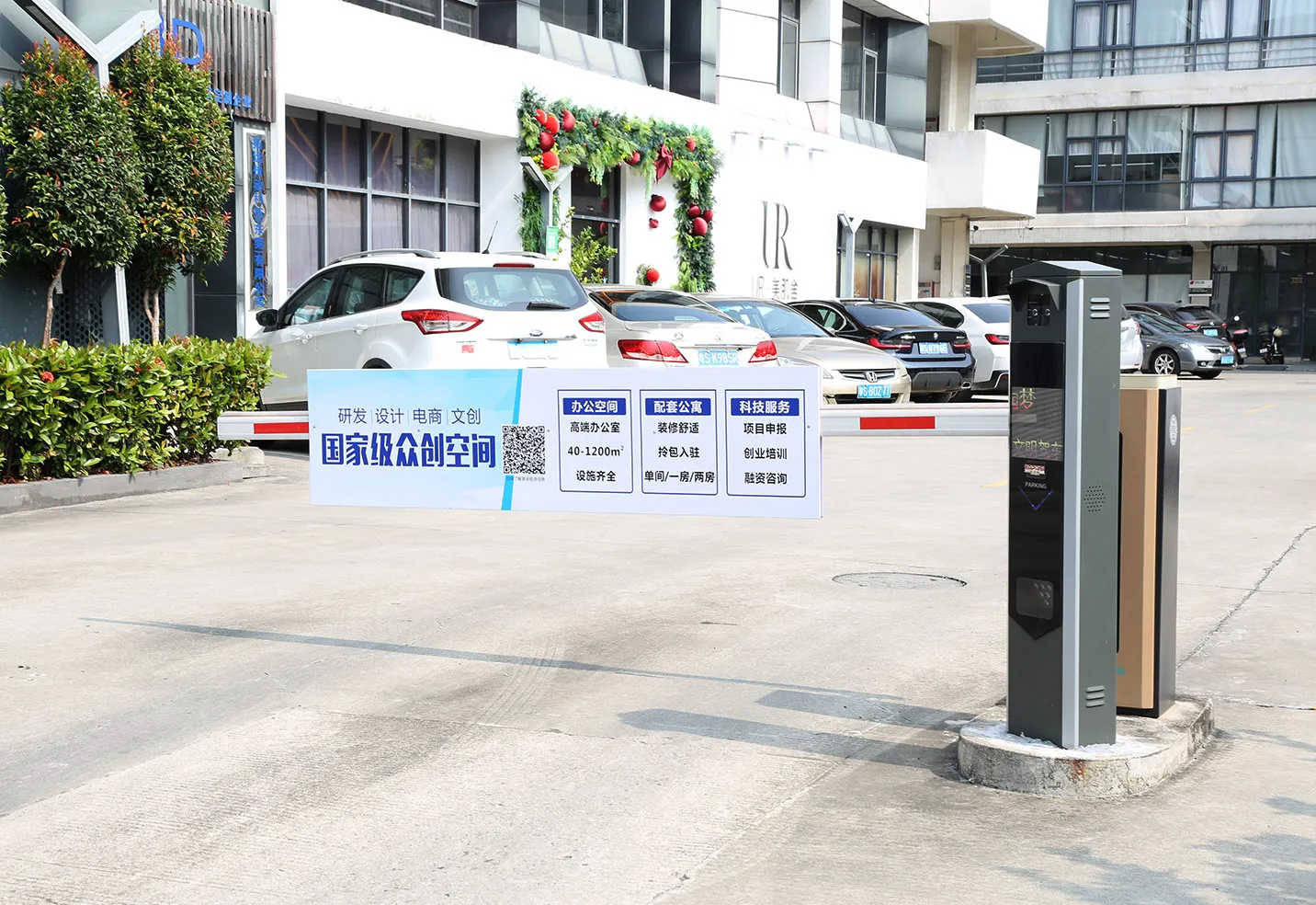Kapaisi License Plate Recognition for Barrier Gate