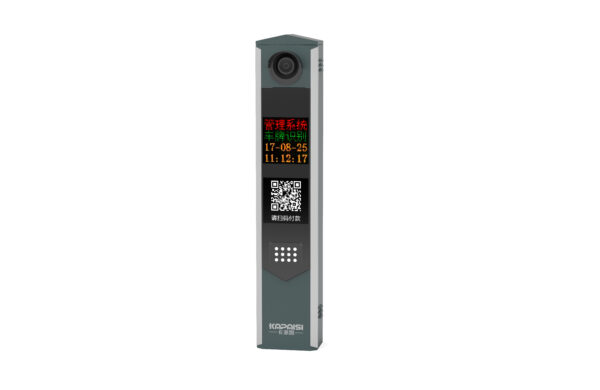 Kapaisi Barrier Gate Operator With LPR Function