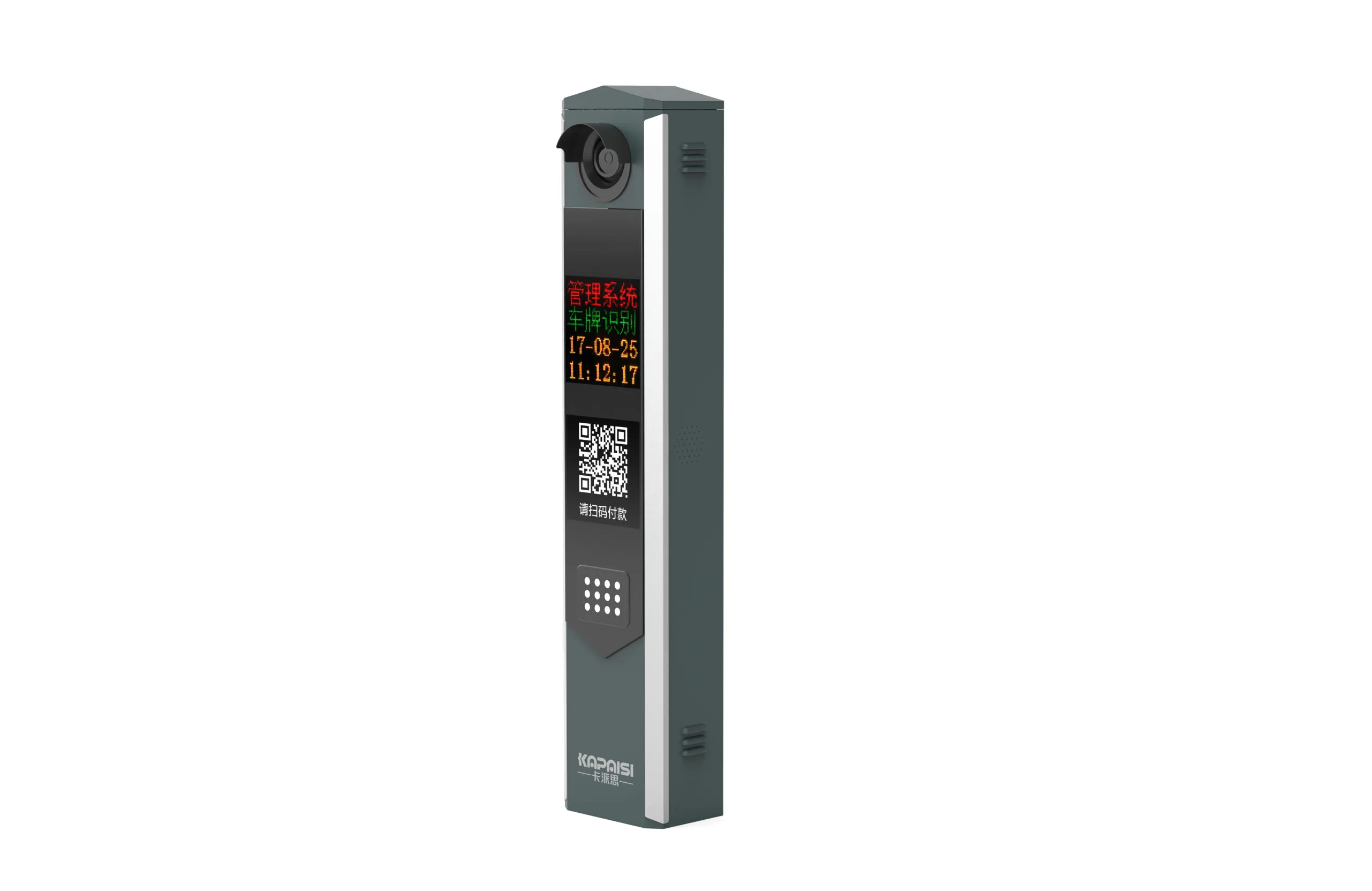 Kapaisi Barrier Gate Operator With LPR Function