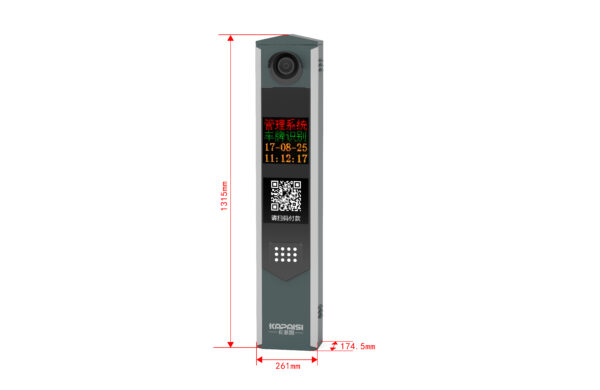 Kapaisi Barrier Gate Operator With LPR Function
