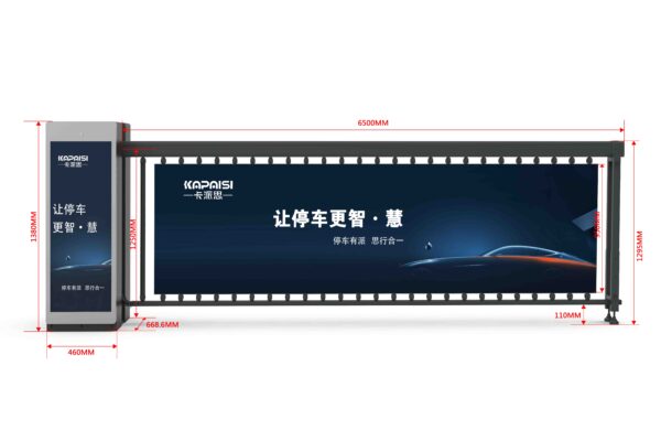 Kapaisi Barrier Gate KPS-DZ-8004