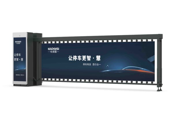 Kapaisi Barrier Gate KPS-DZ-8004