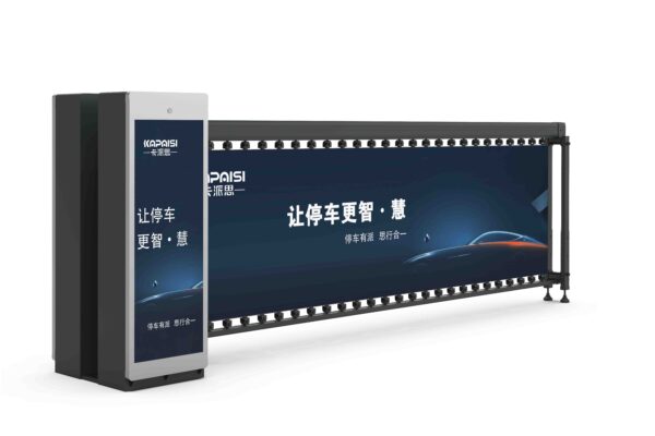 Kapaisi Barrier Gate KPS-DZ-8004