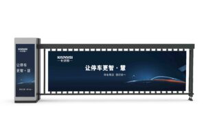 Kapaisi Barrier Gate KPS-DZ-8004