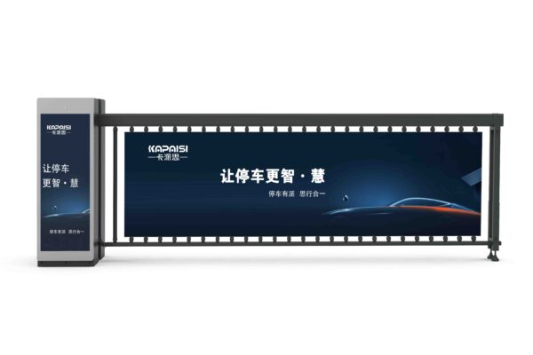 Kapaisi Barrier Gate KPS-DZ-8004