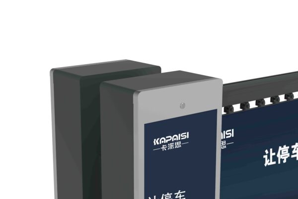 Kapaisi Barrier Gate KPS-DZ-8004