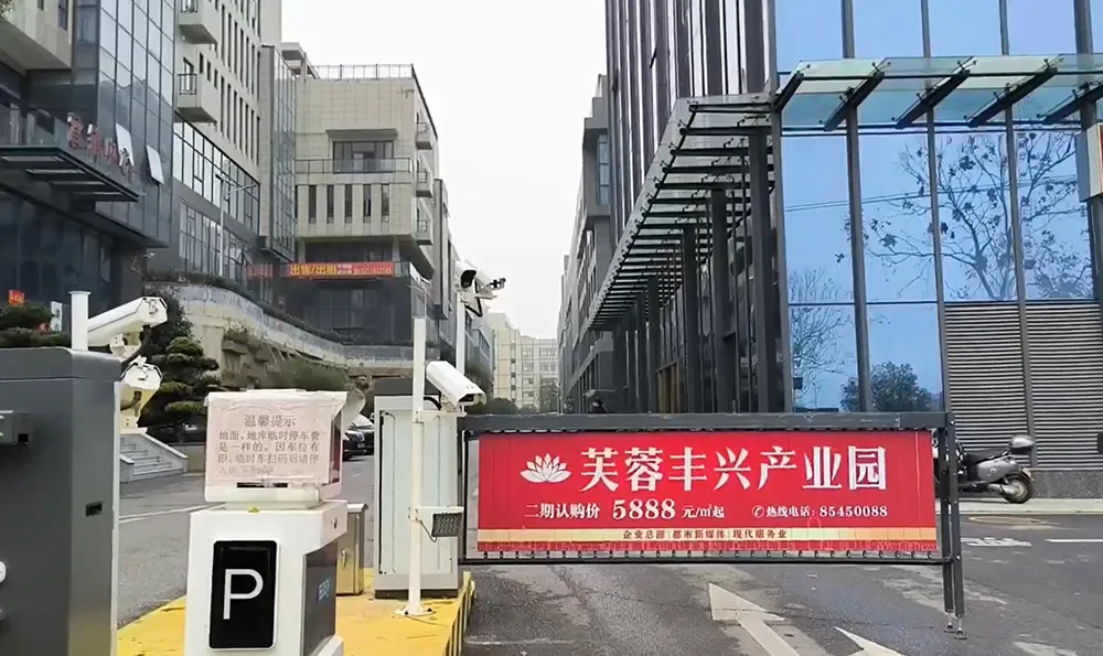 Commercial complex vehicle access control