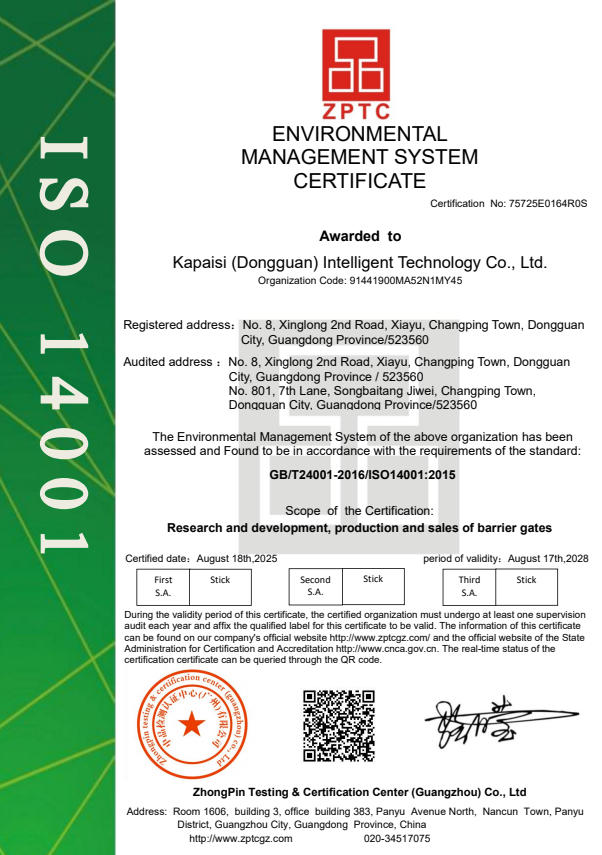 Kapaisi ISO14001 certificate