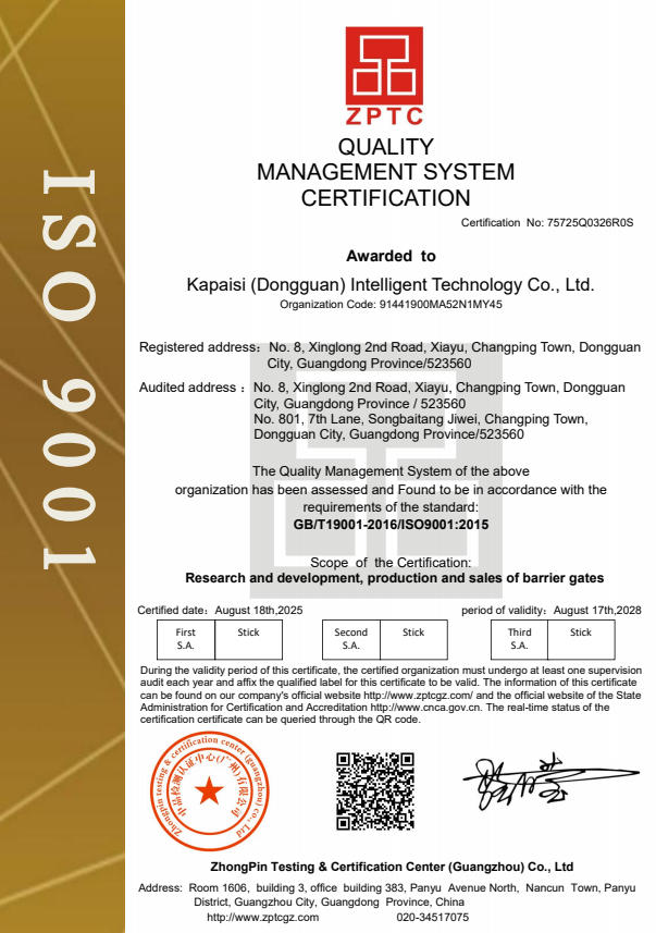 Kapaisi ISO9001 certificate